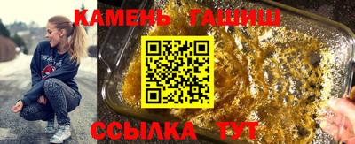 мдма Кинель