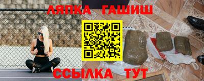 дистиллят марихуана Беслан