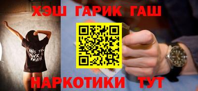 мдма Кинель