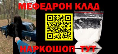 мдма Кинель