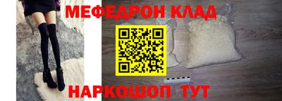 мдма Кинель