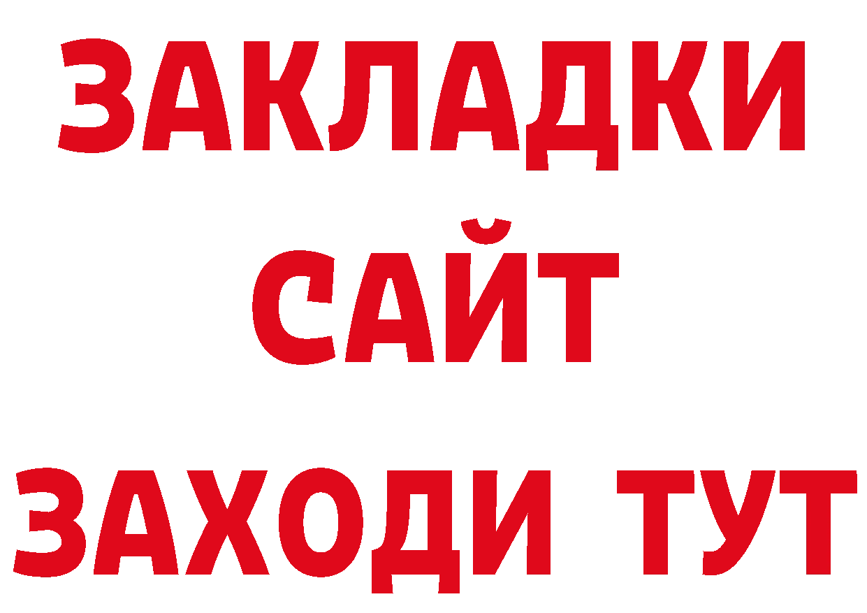 Кодеин напиток Lean (лин) как войти площадка мега Полысаево