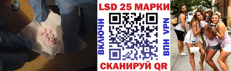 Лсд 25 экстази кислота Полысаево