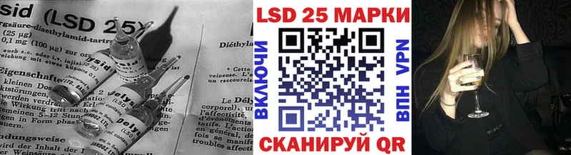 Лсд 25 экстази кислота  Полысаево 