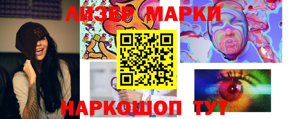 Лсд 25 экстази  ЛСД экстази кислота  Полысаево  LSD-25 экстази ecstasy 