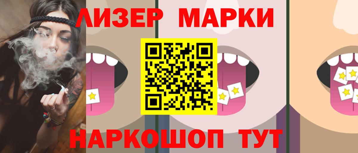 ЛСД экстази  LSD-25 экстази кислота  Вход с VPN  mega рабочий сайт  Полысаево  Лсд 25 экстази ecstasy 