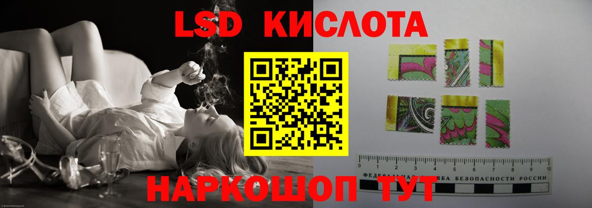 Лсд 25 экстази ecstasy Полысаево