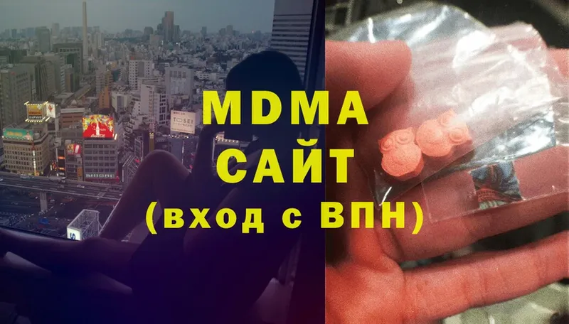 как найти закладки  Полысаево  MDMA молли 