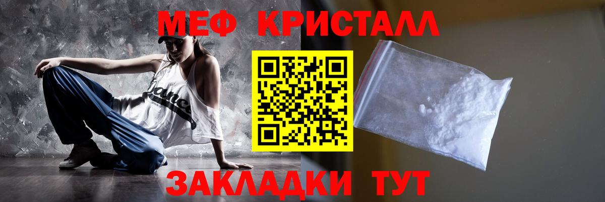 Полысаево  МЕФ VHQ  Вход с VPN 