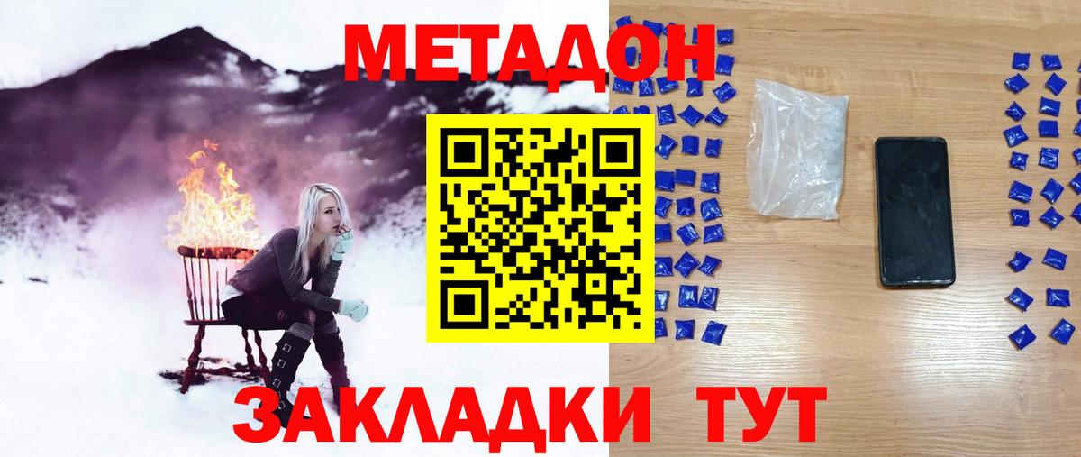 Полысаево  Метадон белоснежный  ссылка на мегу вход  Вход с VPN 