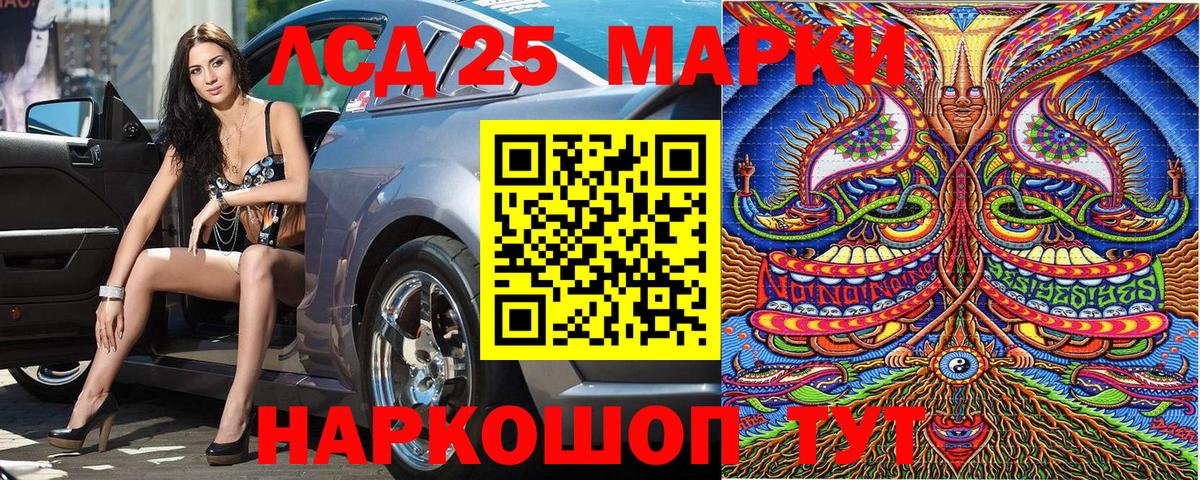 Марки N-bome 1,8мг Полысаево