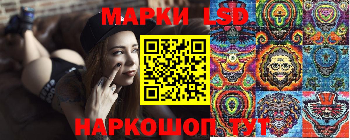 Марки 25I-NBOMe  Вход с VPN  Полысаево  Марки NBOMe 1,8мг 