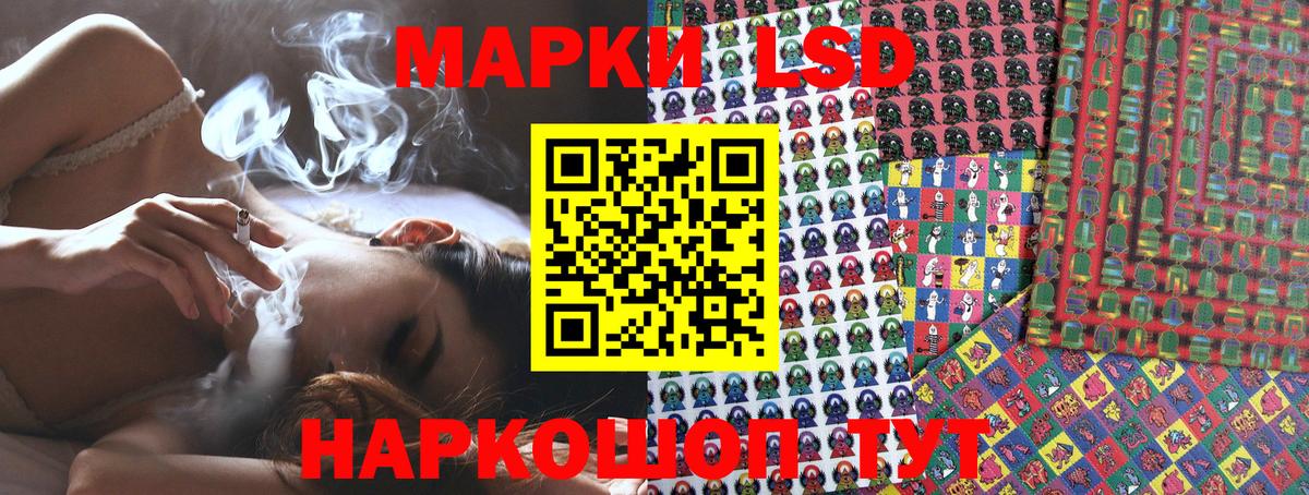 Наркотические марки 1500мкг Полысаево