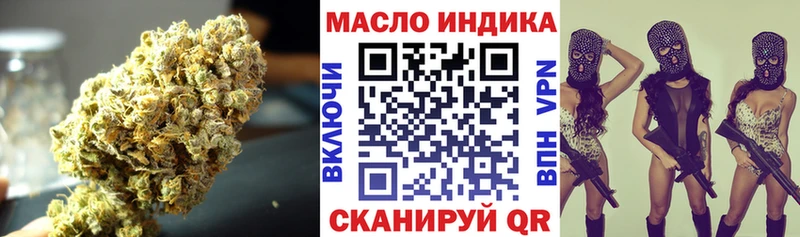 гидра ТОР  Полысаево  ТГК вейп 