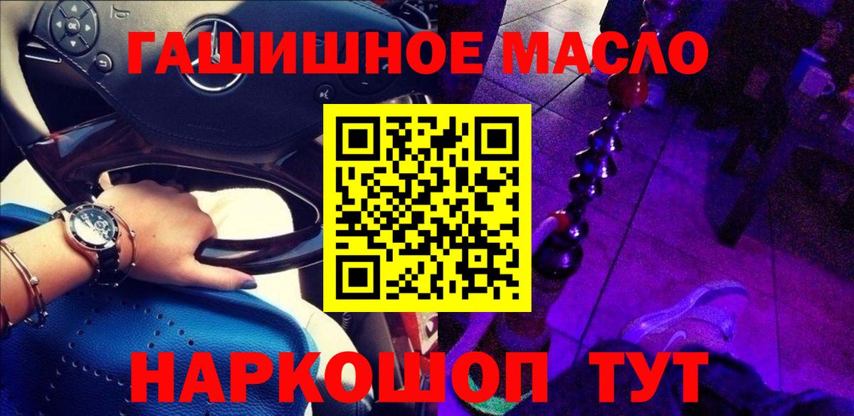 ТГК Wax  Вход с VPN  Полысаево 