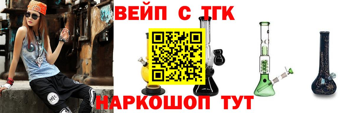 ТГК концентрат Полысаево