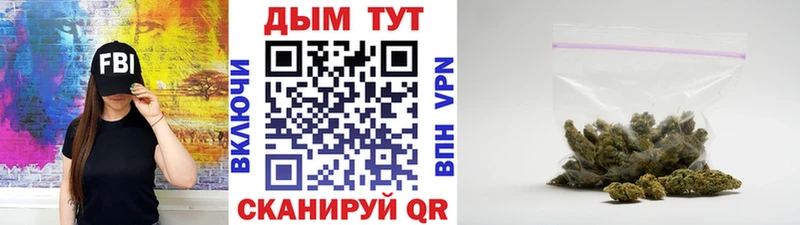 Марихуана тримм  Полысаево 