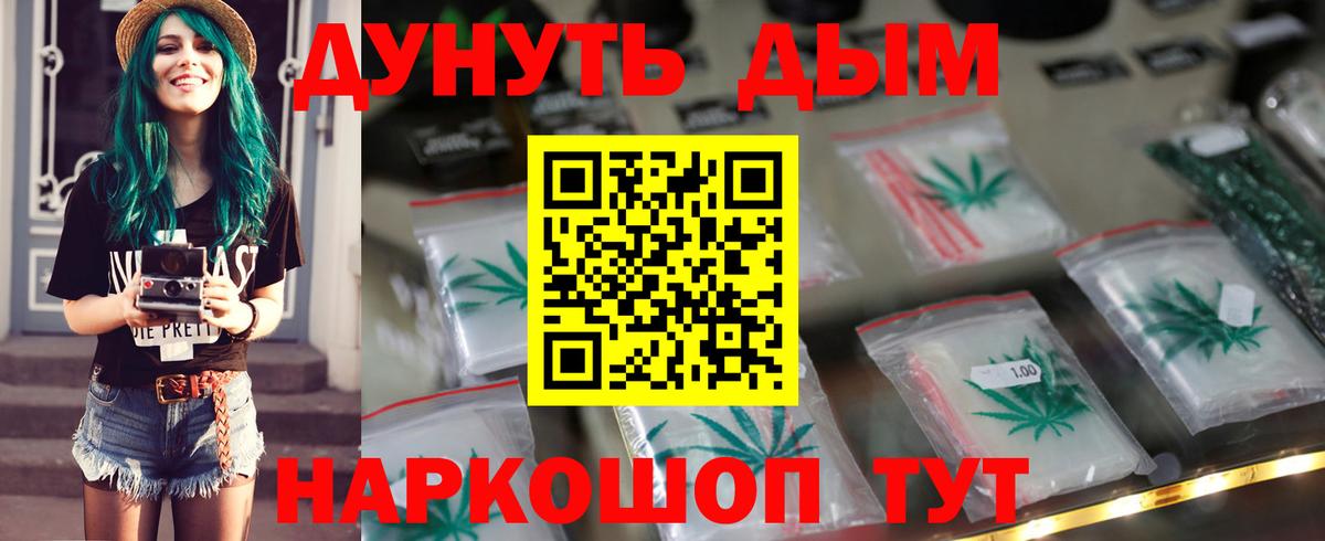 Шишки марихуана индика  Вход с VPN  МАРИХУАНА MAZAR  Полысаево  Каннабис AK-47 